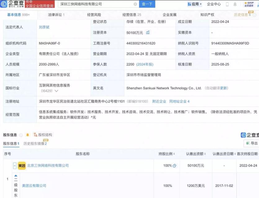 360截图20260126125544430.jpg